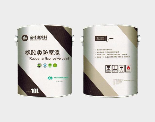 產品名稱