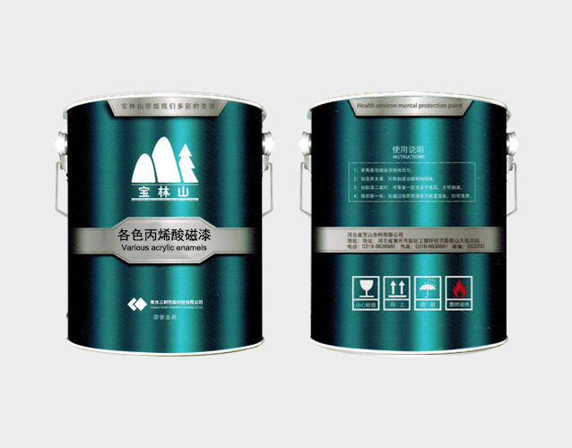 產品名稱